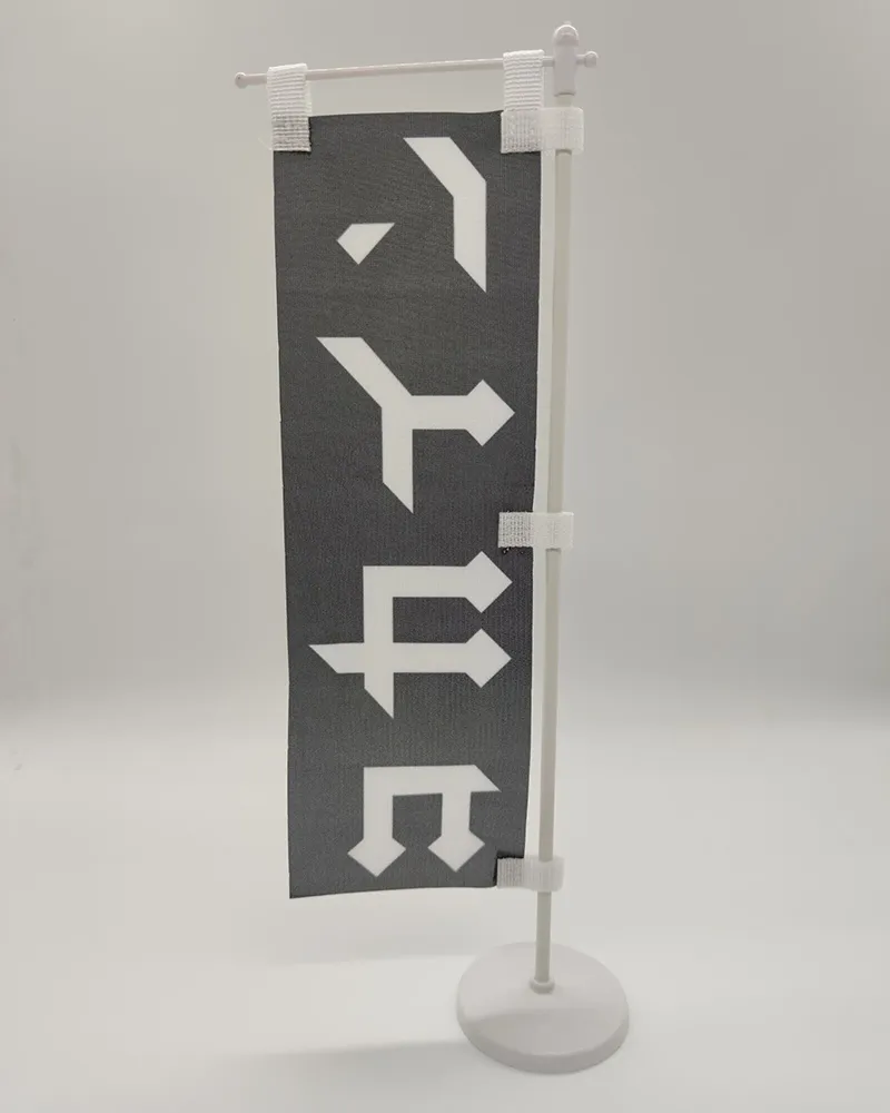 Table Rectangle Beach Flag