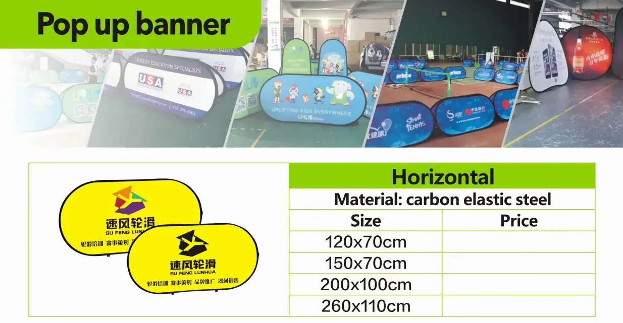 Horizontal Pop Up Banner